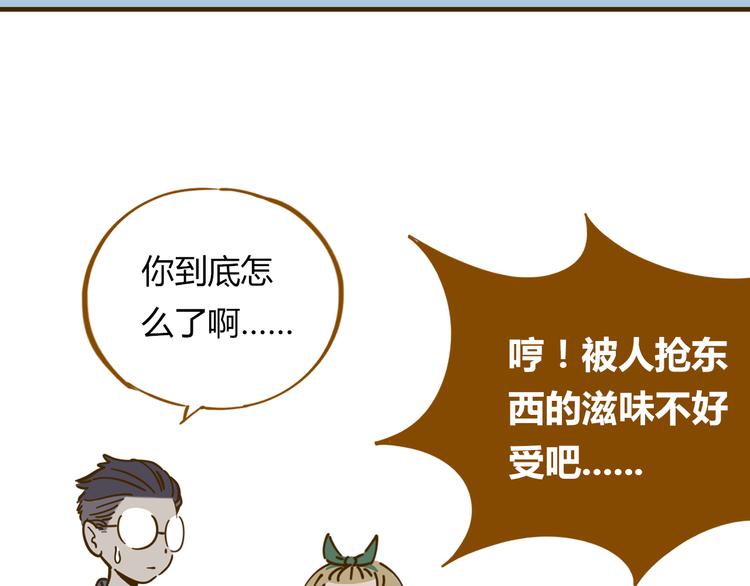 第10-3话 食堂之战17