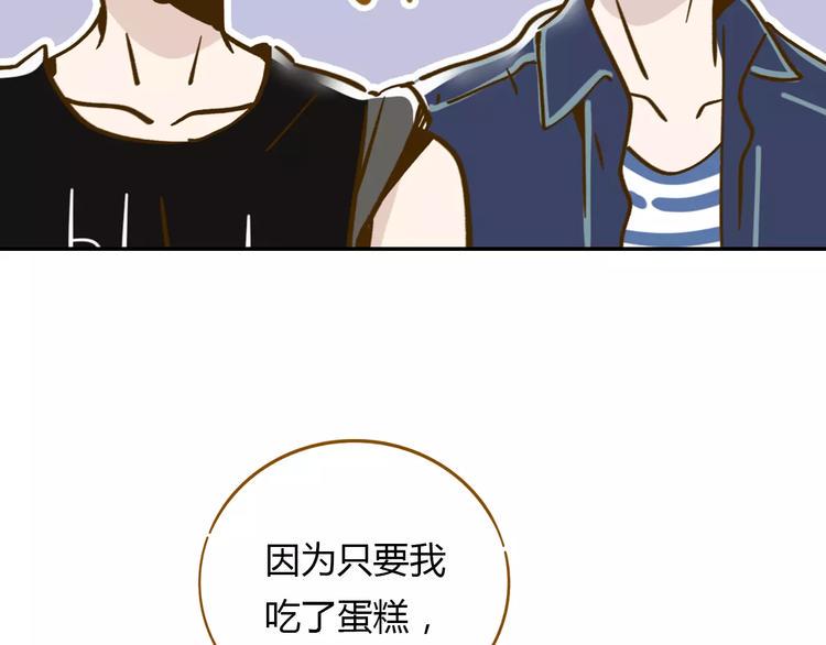 第13-1话 真36D22