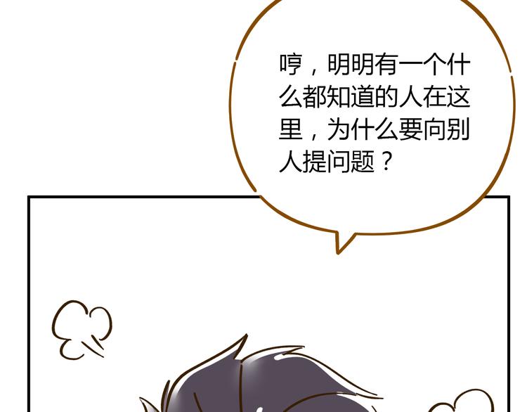 第39话 恋人和朋友18