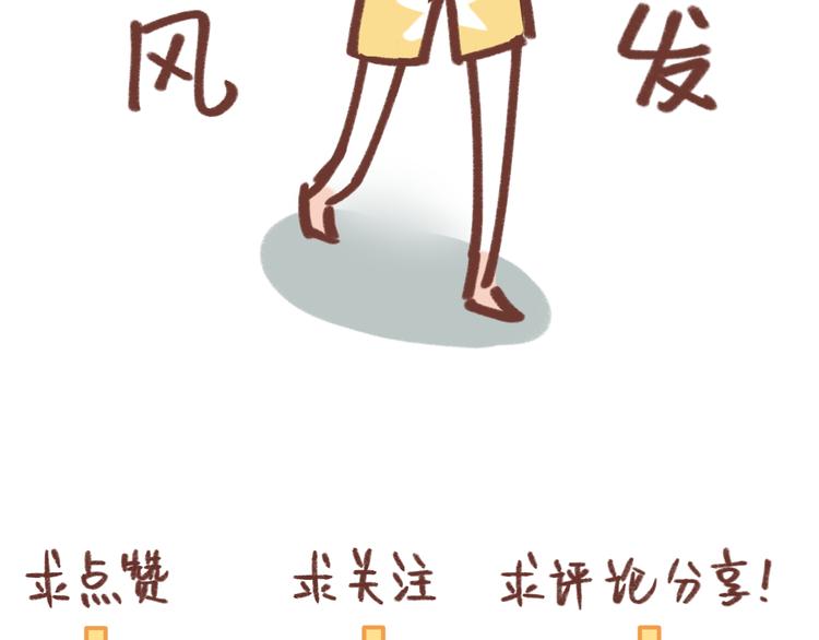 第56话 向女孩子道歉94