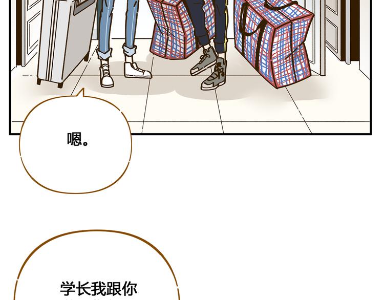 第49话  新cp解锁14