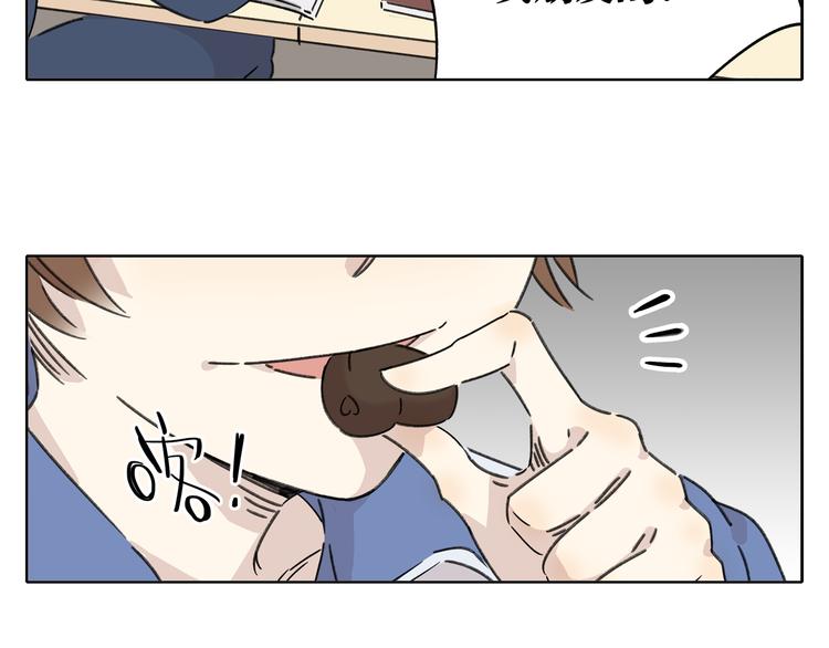 第5话 性别保卫战100