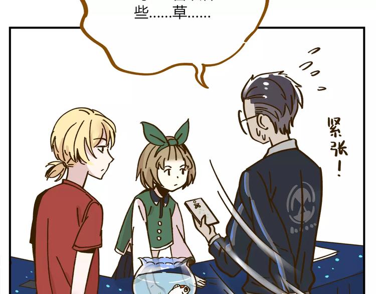 第35话 她太可爱了吧！49