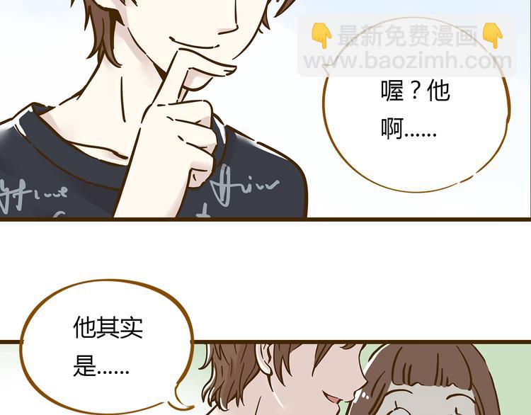 第9-3话 突如其来的人气40