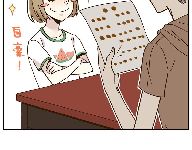 第45话 真正的山城特色？55