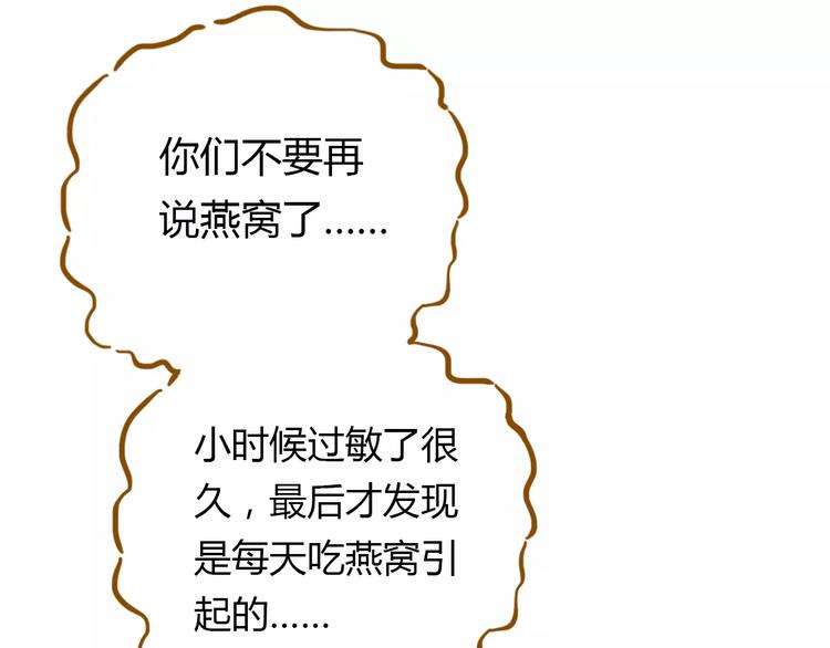 第18-1话 人气之战20