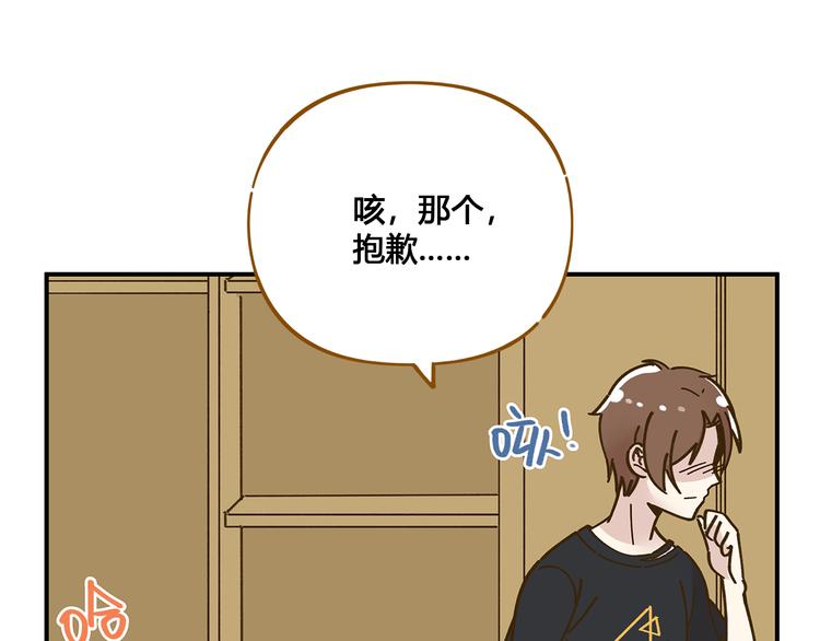 第49话  新cp解锁68
