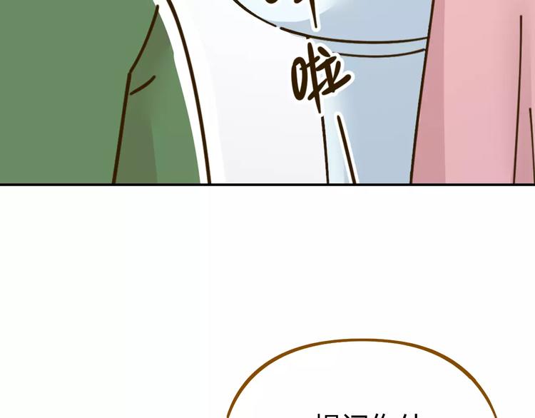 第24话 等你14