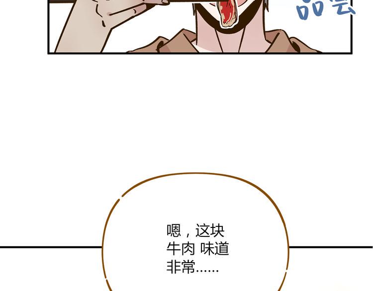 第46话 解辣神器13