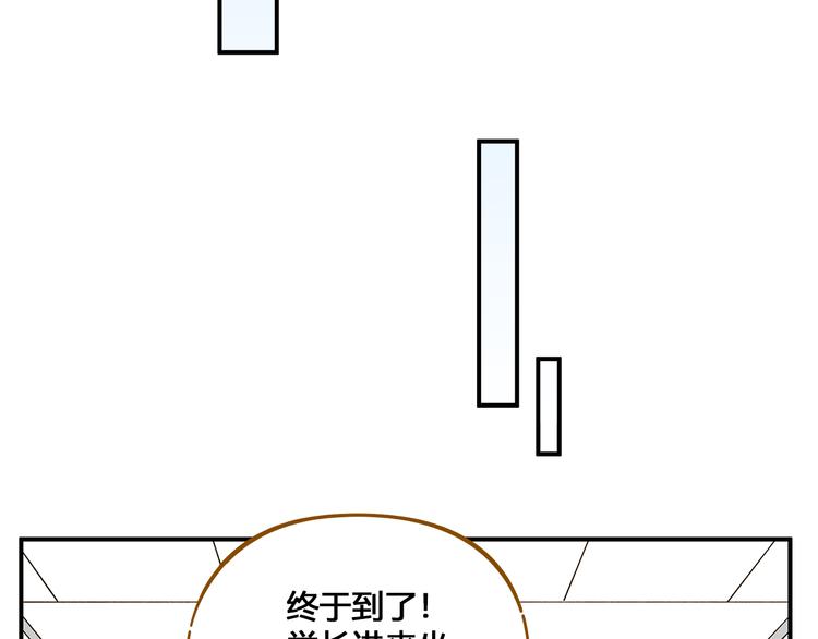 第49话  新cp解锁12