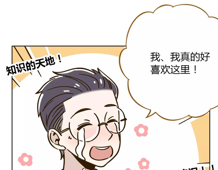 第27话 奢华体验65