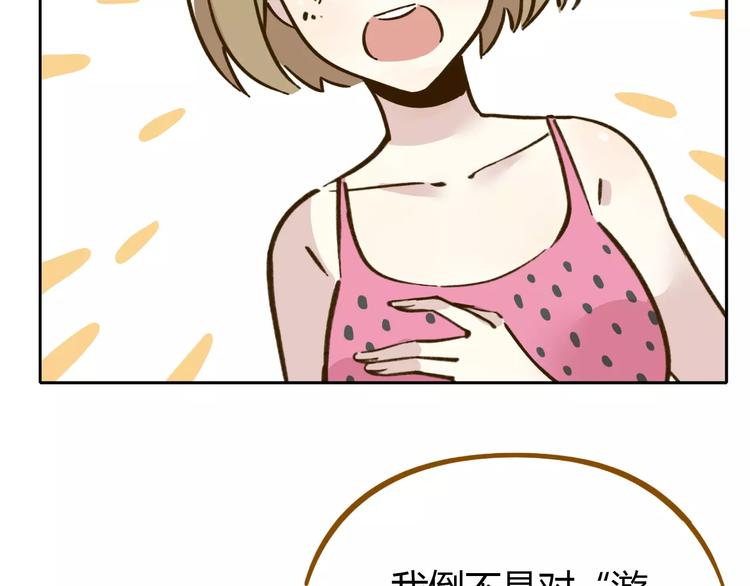 第30话 游泳教学55