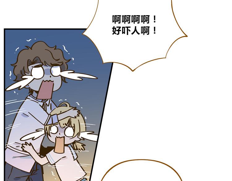 第59话 我会保护你的！6