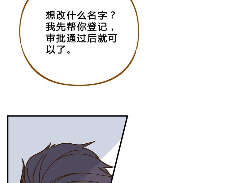 第57话 社团危机33