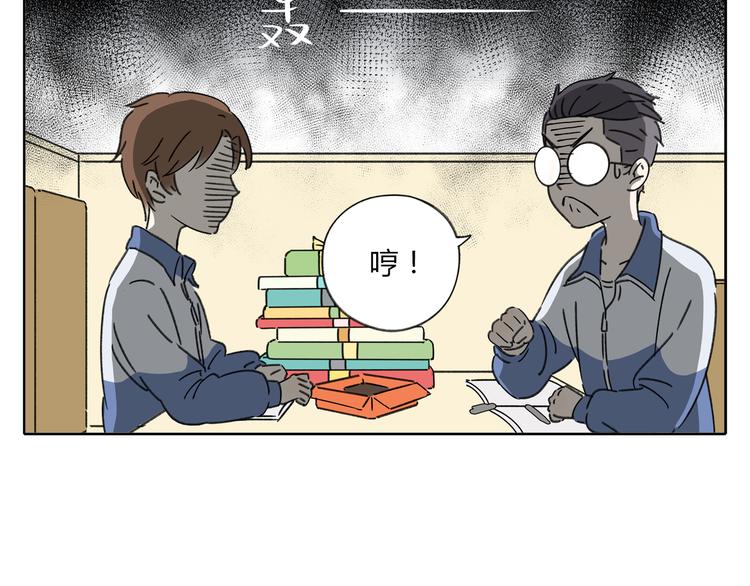 第5话 性别保卫战76