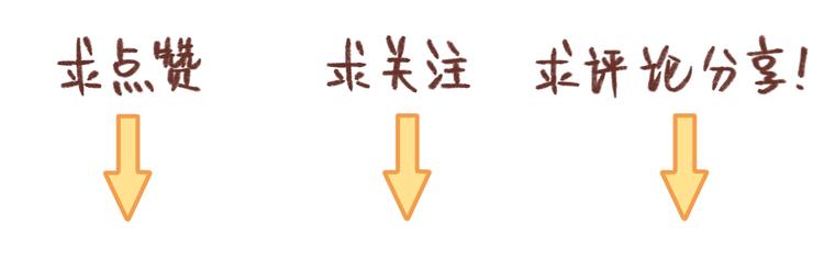 第46话 解辣神器72