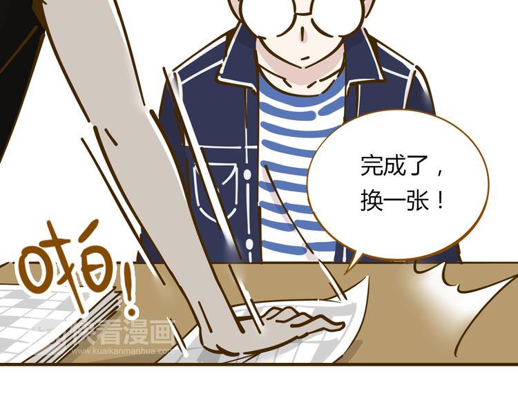 第11-1话 数独兴起37