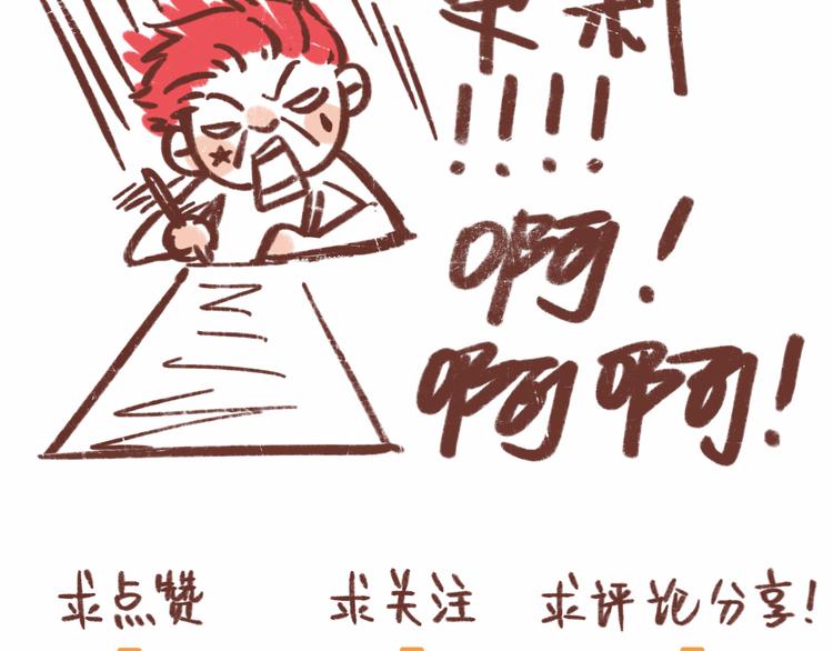 第47话  默默关爱91