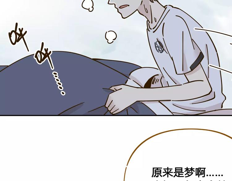 第25话 三观不和57