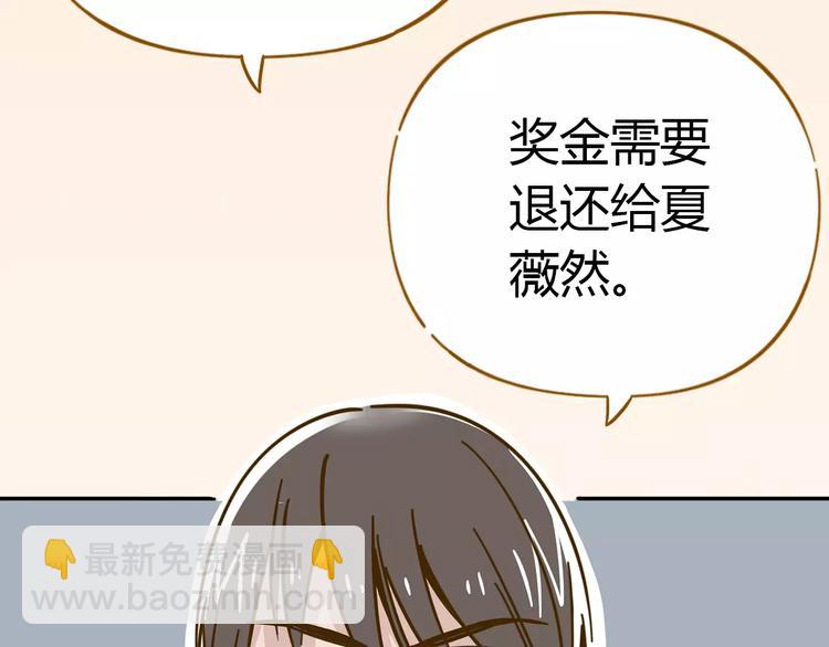 第21话 冤家路窄7
