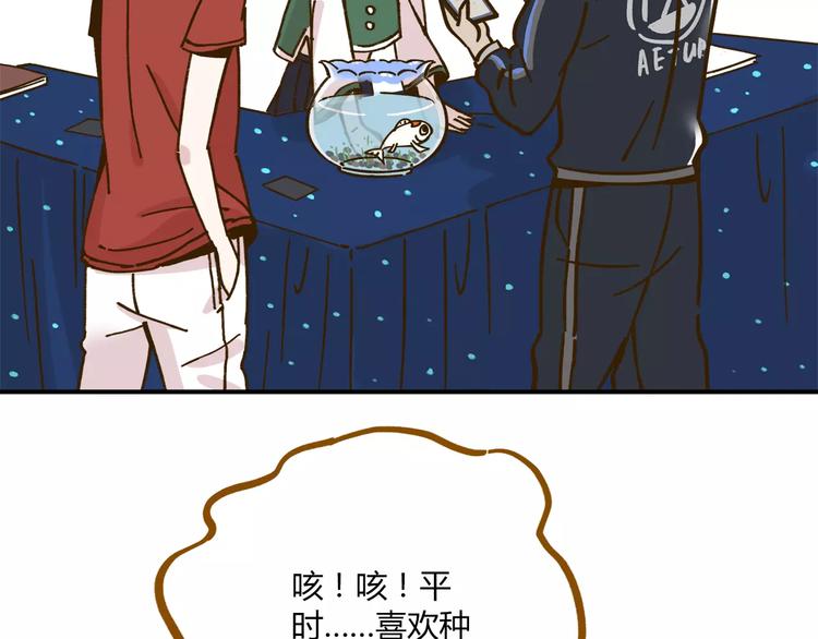 第35话 她太可爱了吧！48