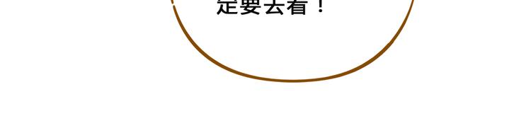 第57话 社团危机62