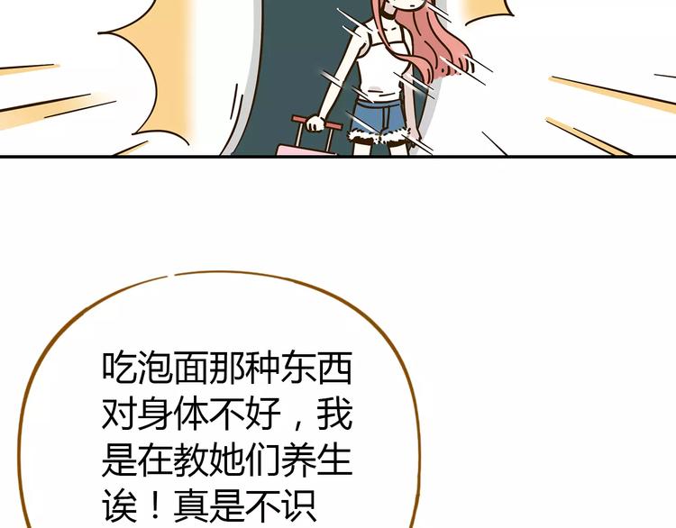 第23话 教做人16