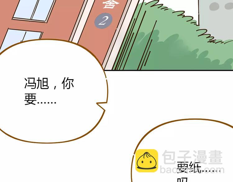 第23话 教做人45