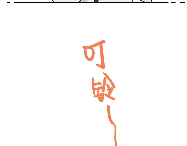 第52话 拒绝？94