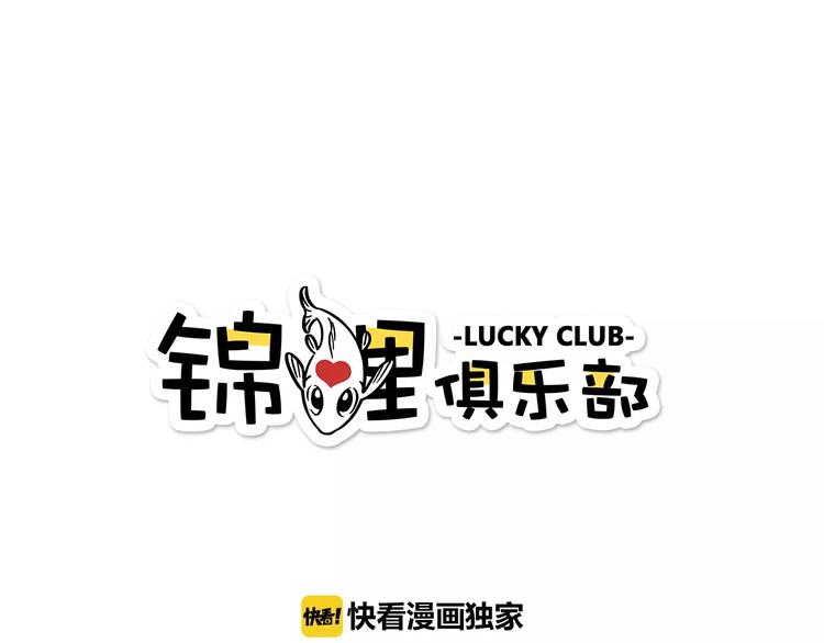 第28话 董事长0