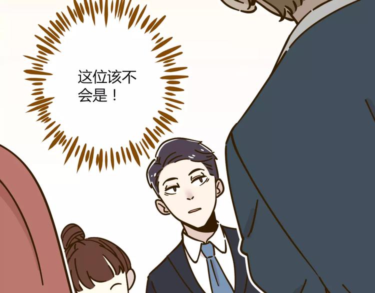第27话 奢华体验10