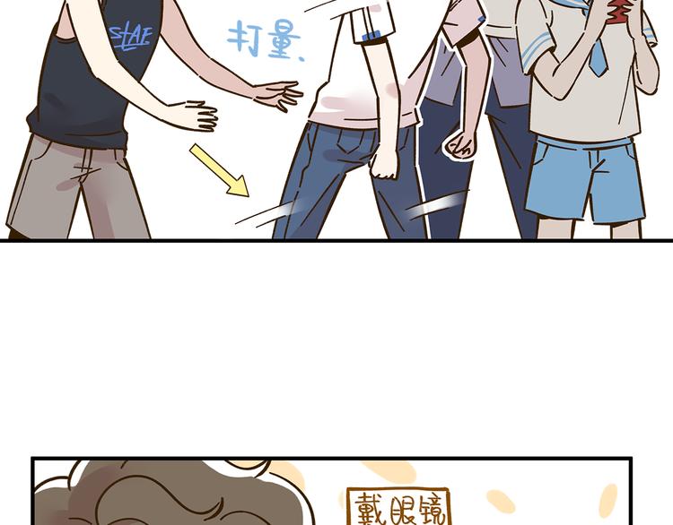 第56话 向女孩子道歉39