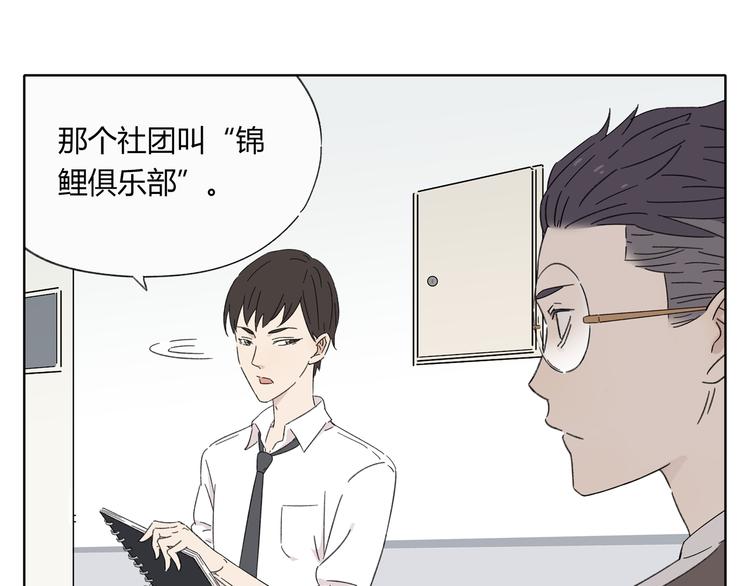 第2话 二维码社团92