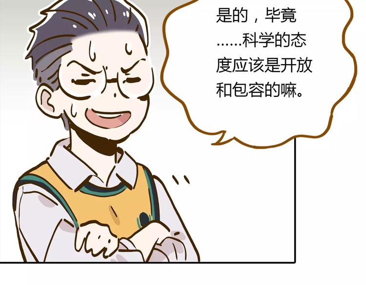 第15-2话 高考被扣15分27