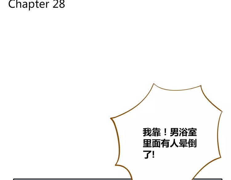 第28话 董事长2