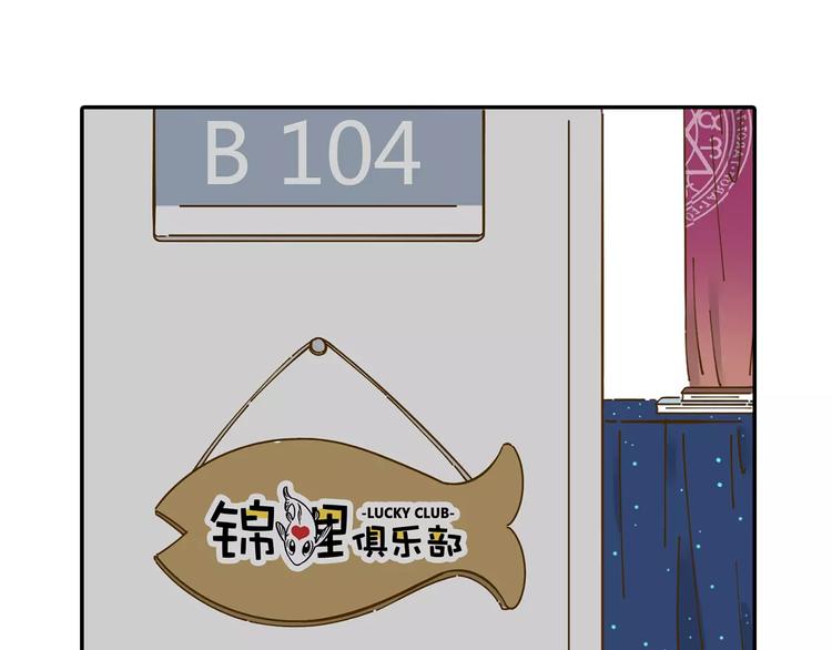 第15-1话 恋爱论文24