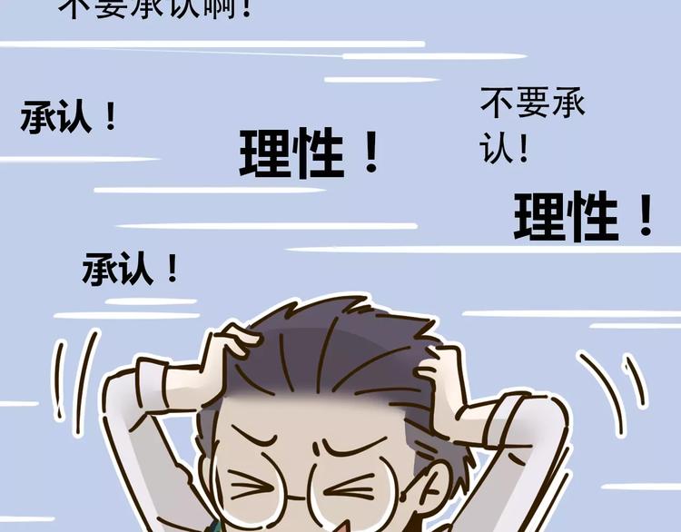 第23话 教做人77