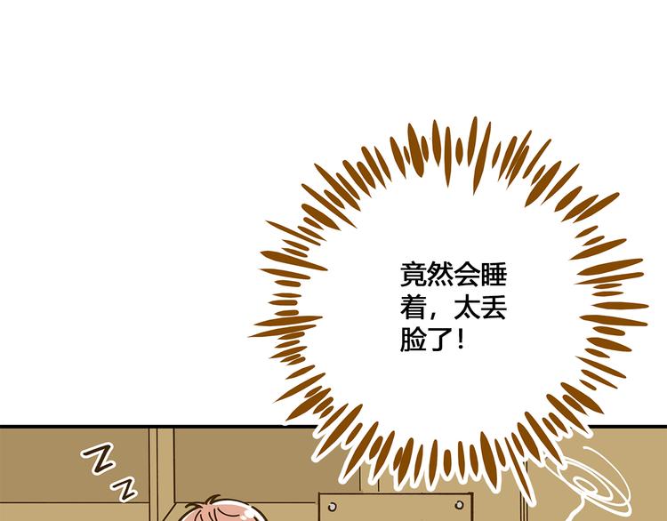 第49话  新cp解锁63
