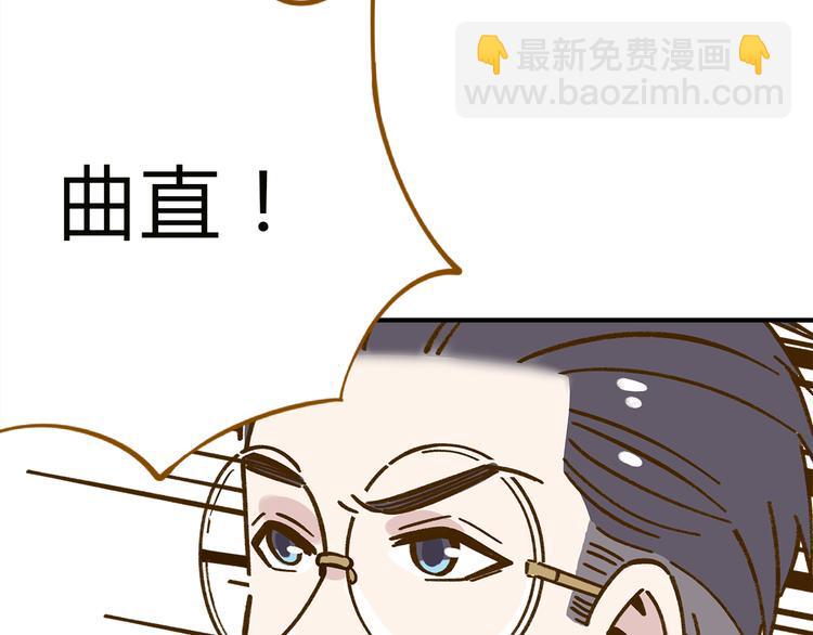 完结篇 终会相遇90