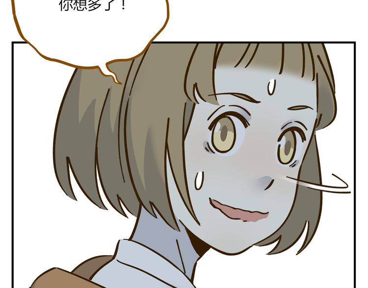 第41话 不想做朋友65