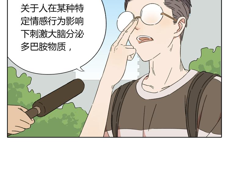 第1话 我们的信仰是世界和平59