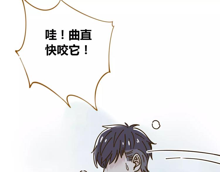 第25话 三观不和56