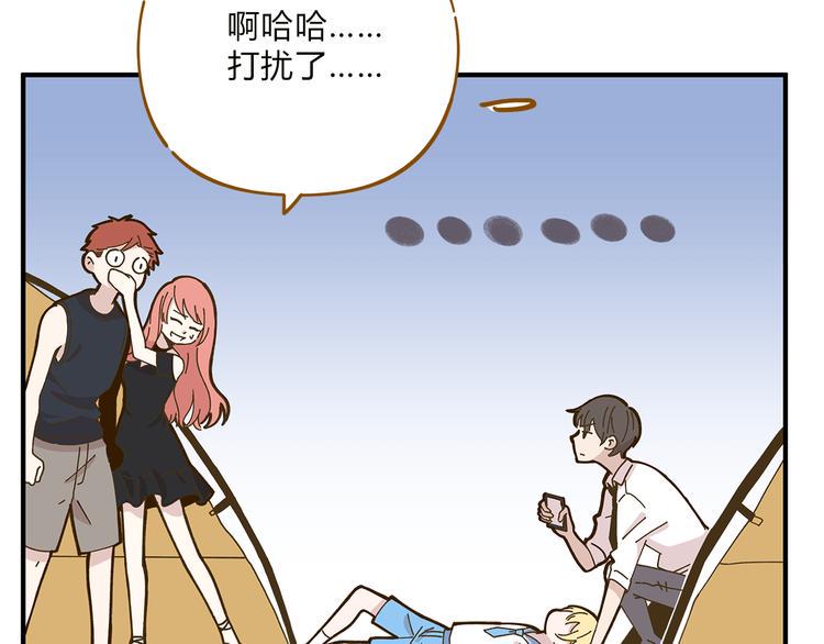 完结篇 终会相遇58