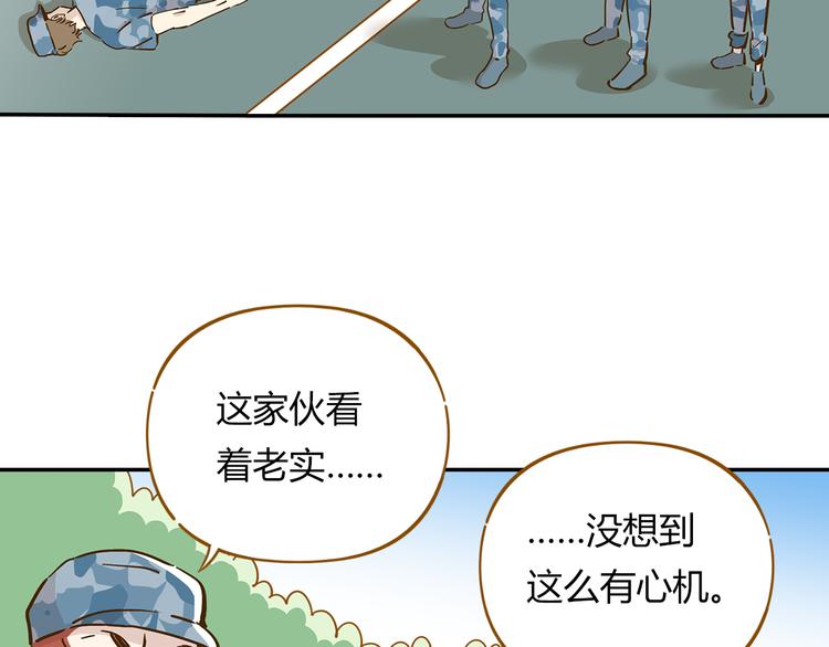 第14-3话 防中暑24