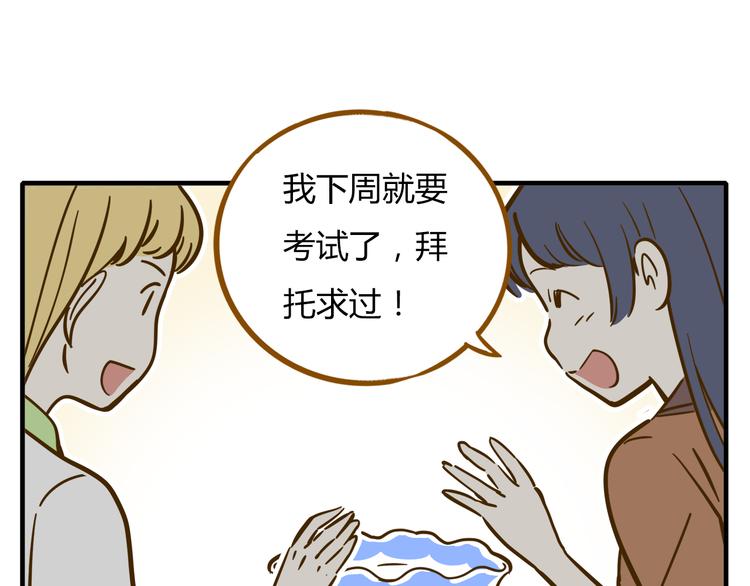 第9-2话 尴尬的江湖地位16