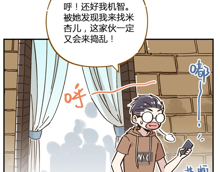 第47话  默默关爱18