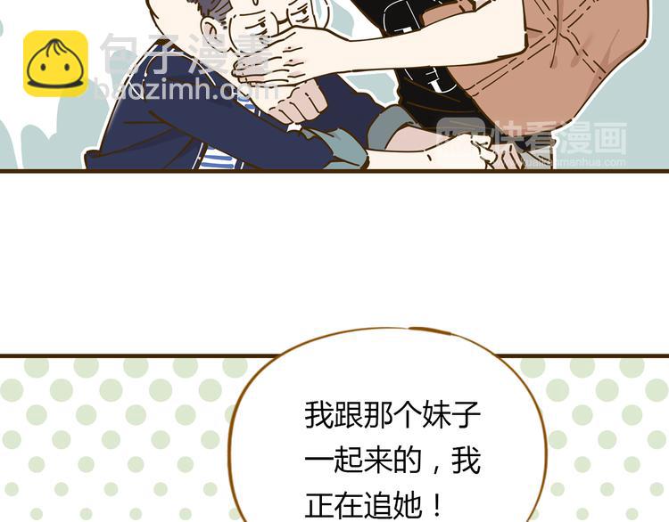 第11-1话 数独兴起25