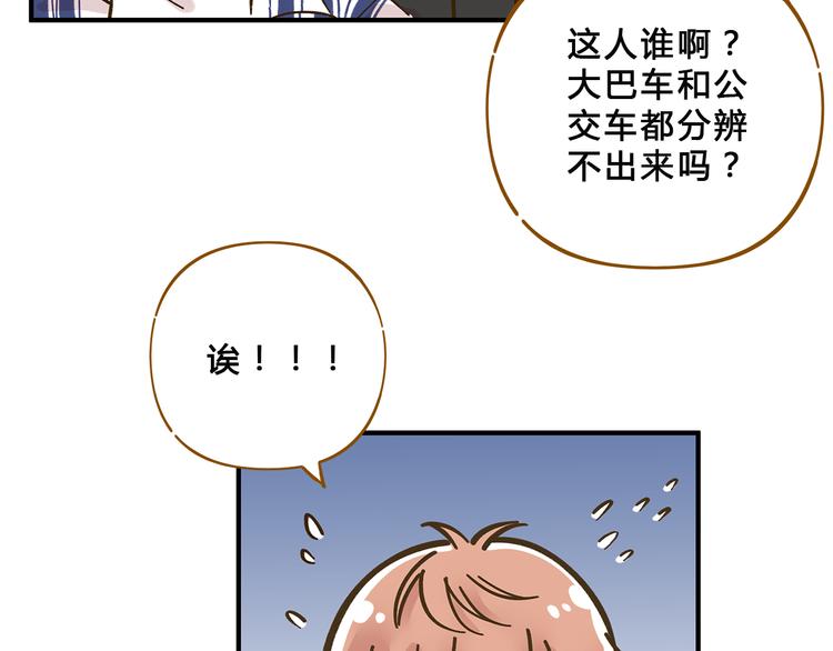 第58话 观星活动63