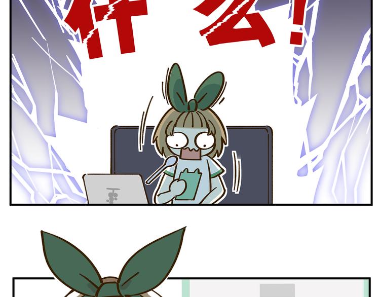 第42话 绑架奶茶15