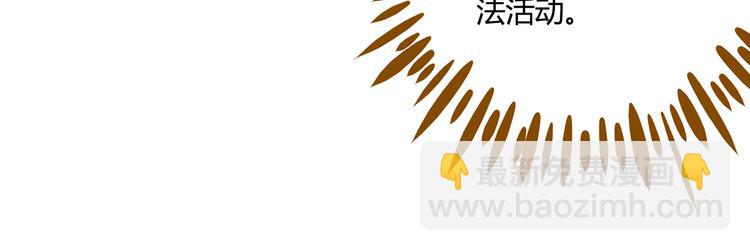 第42话 绑架奶茶42